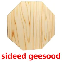 sideed geesood billedkort for børn med billeder