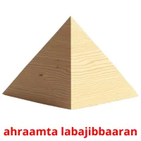 ahraamta labajibbaaran billedkort for børn med billeder