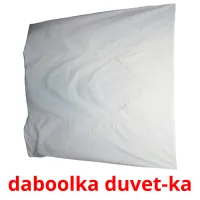 daboolka duvet-ka ansichtkaarten