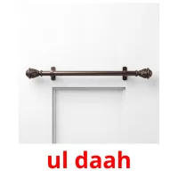 ul daah Bildkarten für Kinder