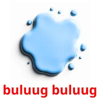 buluug buluug cartes de vocabulaire