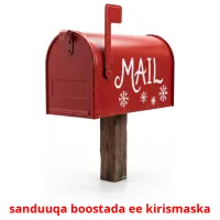 sanduuqa boostada ee kirismaska Tarjetas didacticas