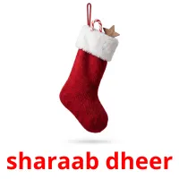 sharaab dheer Tarjetas didacticas