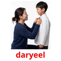 daryeel ansichtkaarten