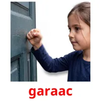 garaac ansichtkaarten