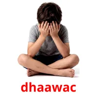 dhaawac flashcards illustrate