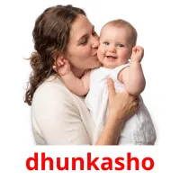 dhunkasho flashcards illustrate