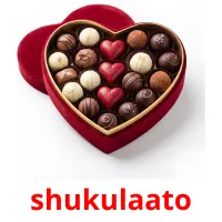 shukulaato flashcards illustrate