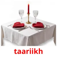 taariikh flashcards illustrate