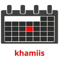khamiis bildkort för barn