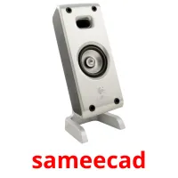 sameecad Bildkarten für Kinder