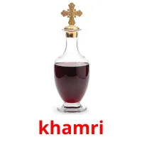 khamri ansichtkaarten