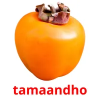 tamaandho kuvakortit