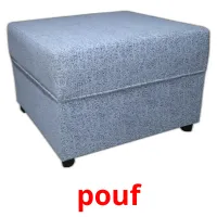 pouf карточки энциклопедических знаний