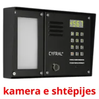 kamera e shtëpijes picture flashcards