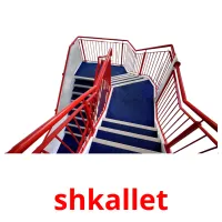 shkallet picture flashcards