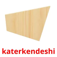 katerkendeshi Tarjetas didacticas