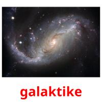 galaktike карточки энциклопедических знаний