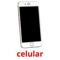 celular карточки энциклопедических знаний