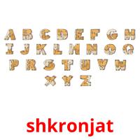 shkronjat picture flashcards