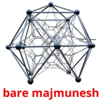 bare majmunesh flashcards illustrate