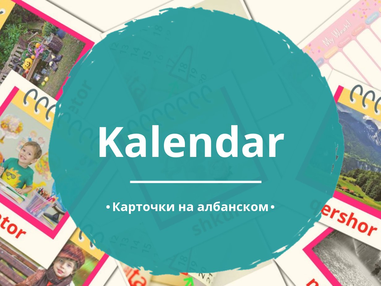 24 Бесплатные Картинки Календарь для Обучения на Албанском PDF