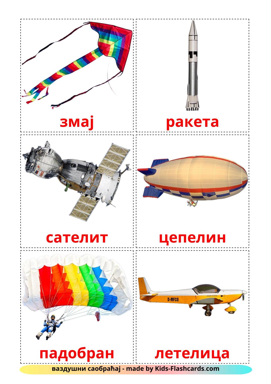 Transporte aéreo - 14 fichas de serbio(cirílico) para imprimir gratis 