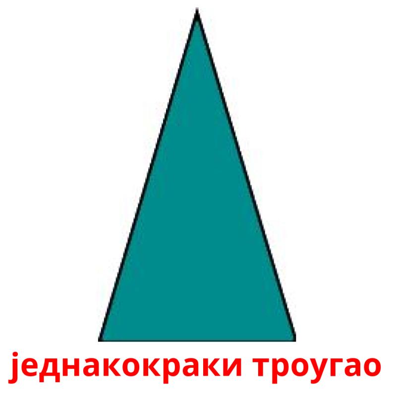 једнакокраки троугао picture flashcards