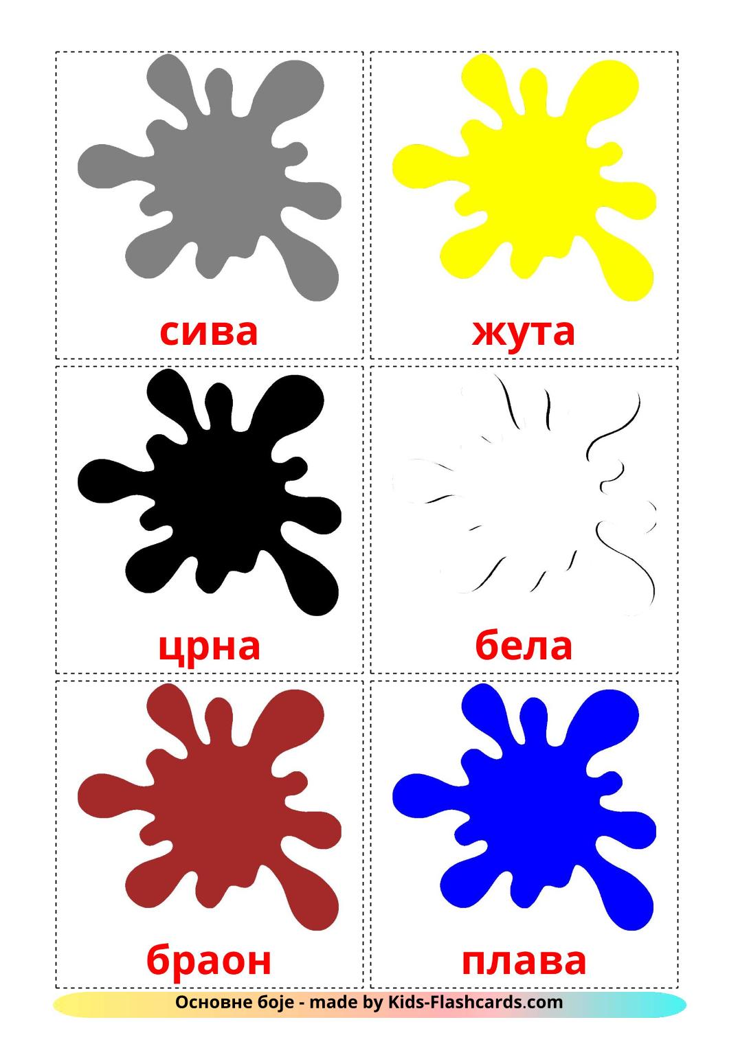 Основные цвета - 12 Карточек Домана на сербский(кириллица)