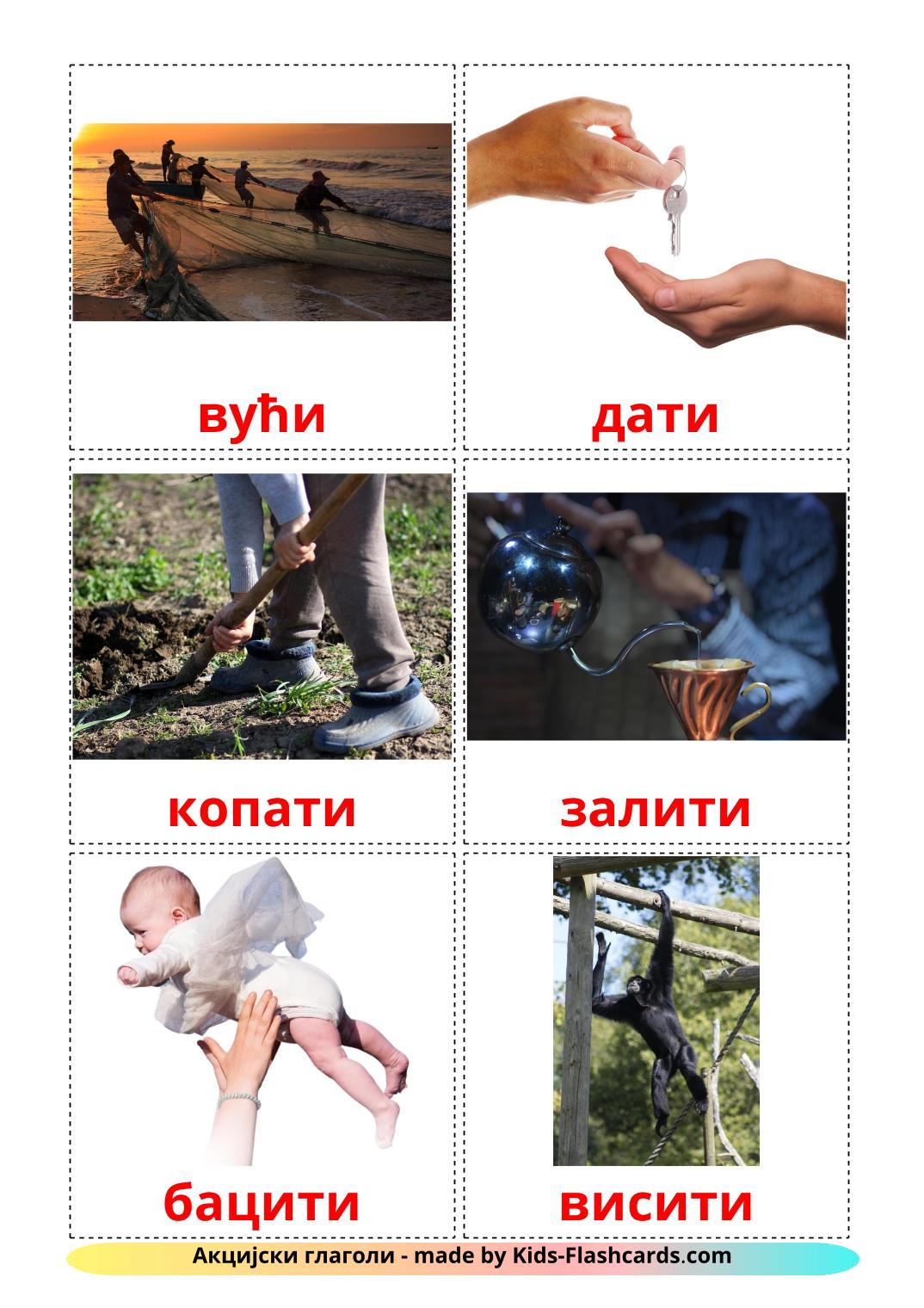 Action verbs - 54 Free Printable serbian(cyrillic) Flashcards 