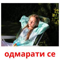 одмарати се picture flashcards