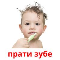 прати зубе picture flashcards