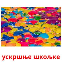 ускршње шкољке picture flashcards