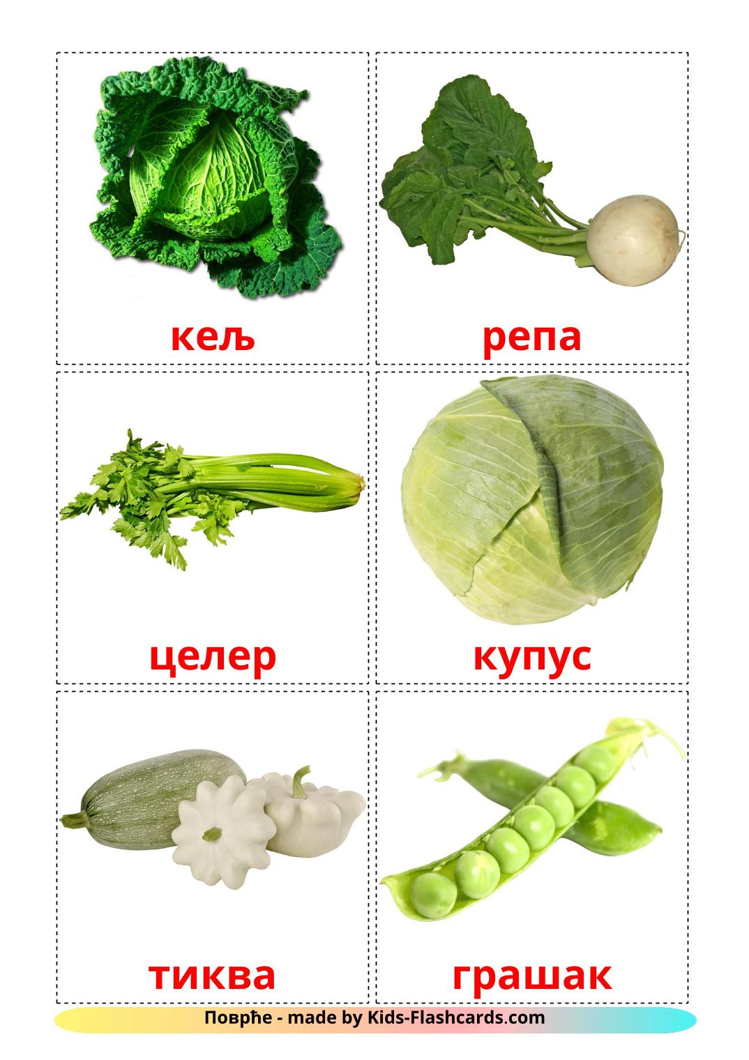 Les Légumes - 29 Flashcards serbe(cyrillique) imprimables gratuitement