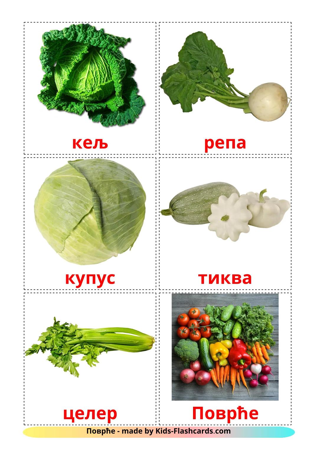 Verduras - 30 fichas de serbio(cirílico) para imprimir gratis 