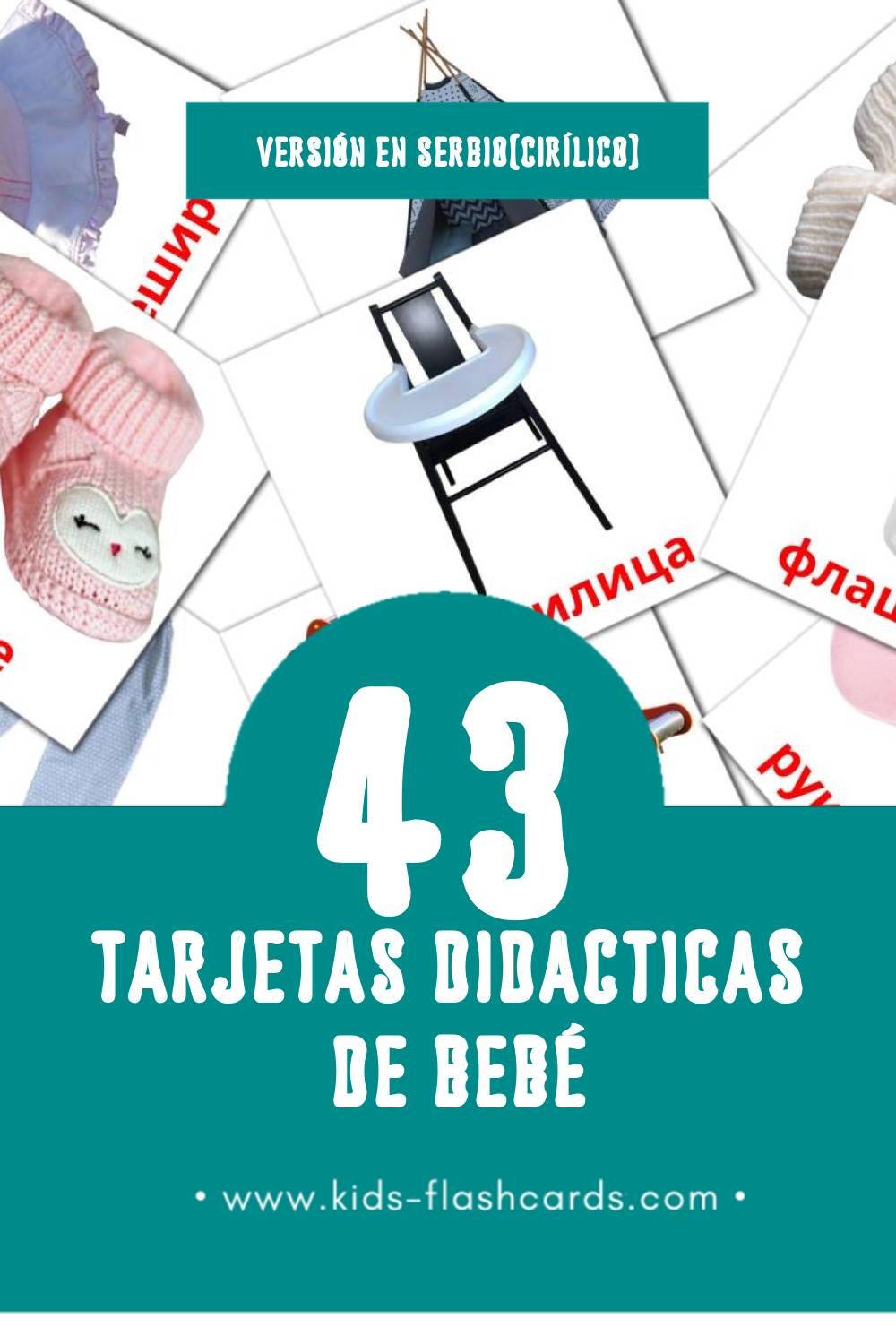 Tarjetas visuales de Беба para niños pequeños (43 tarjetas en Serbio(cirílico))