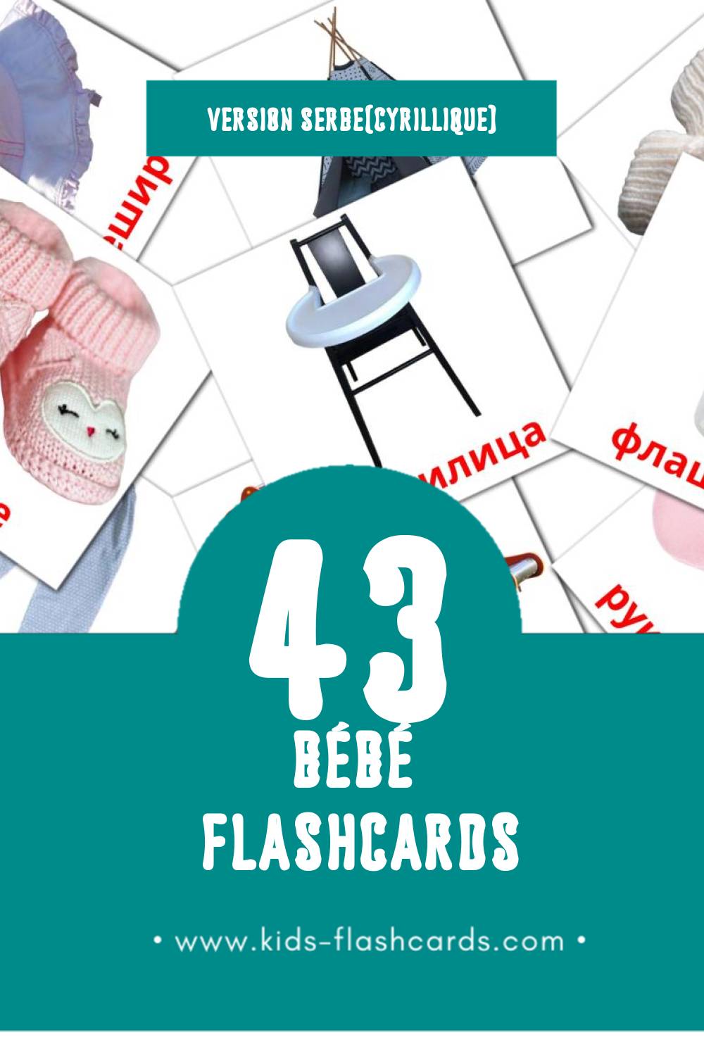 Flashcards Visual Беба pour les tout-petits (43 cartes en Serbe(cyrillique))