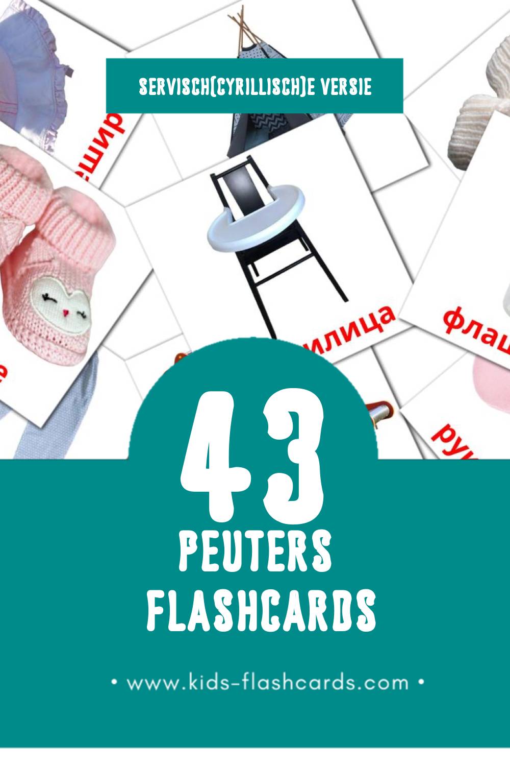 Visuele Беба Flashcards voor Kleuters (43 kaarten in het Servisch(cyrillisch))