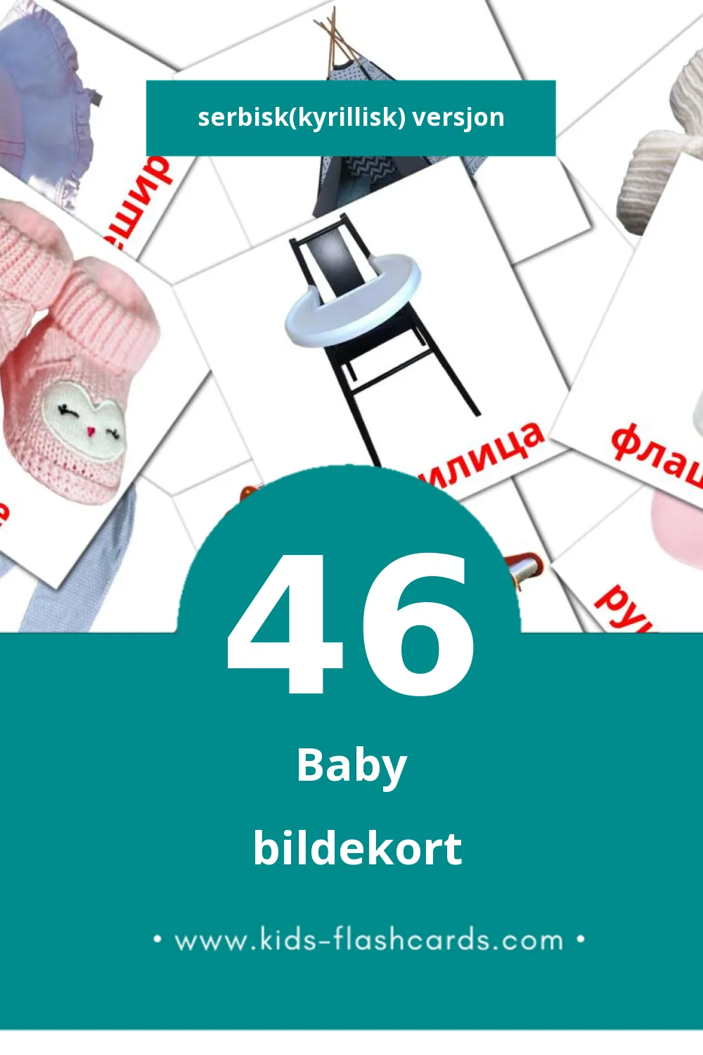 Visuelle Беба bildekort for småbarn (46 kort på Serbisk(kyrillisk))