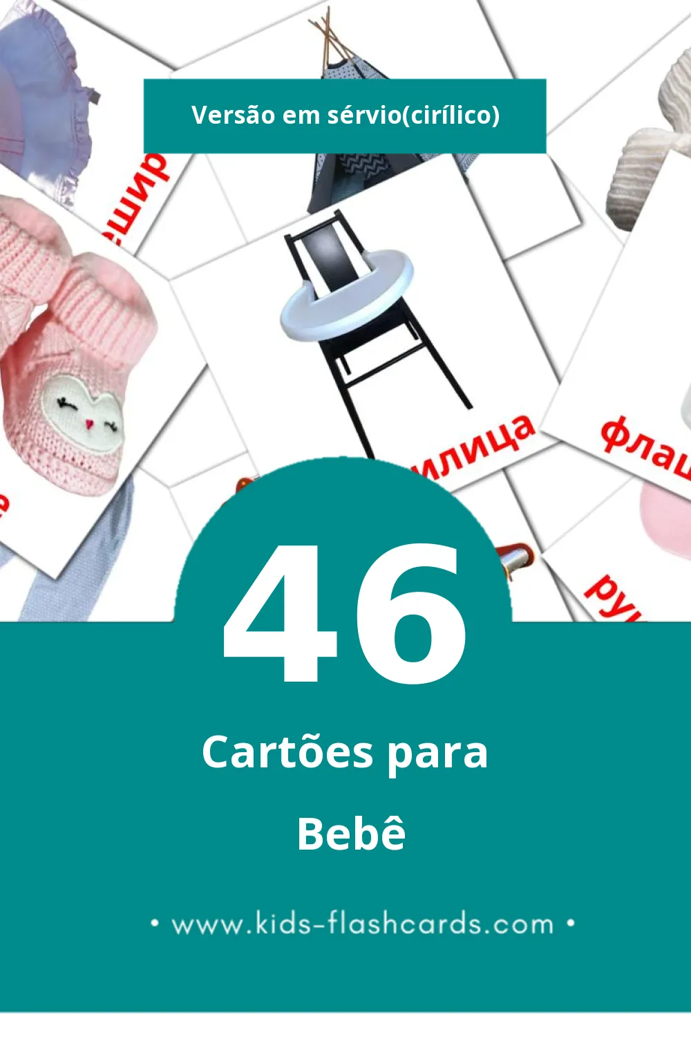 Flashcards de Беба Visuais para Toddlers (46 cartões em Sérvio(cirílico))