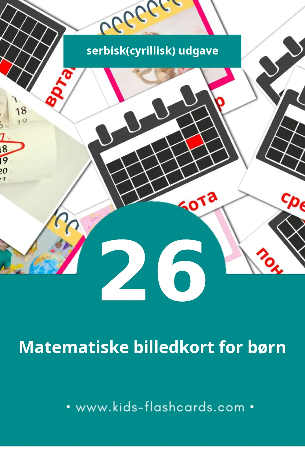 Visuelle billedkort for børn om Календар til småbørn (26 kort på Serbisk(cyrillisk))