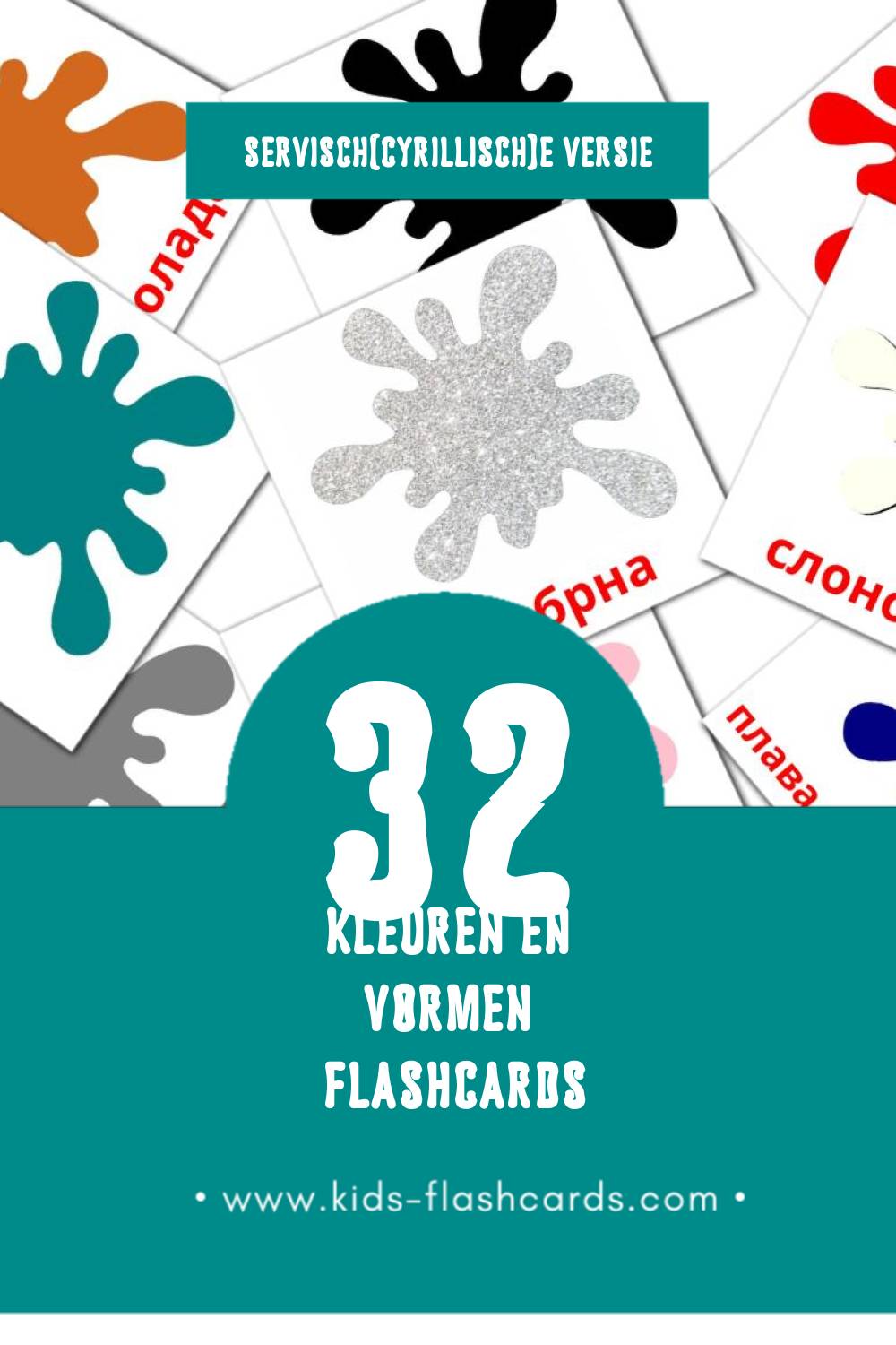 Visuele Боје и облици Flashcards voor Kleuters (32 kaarten in het Servisch(cyrillisch))