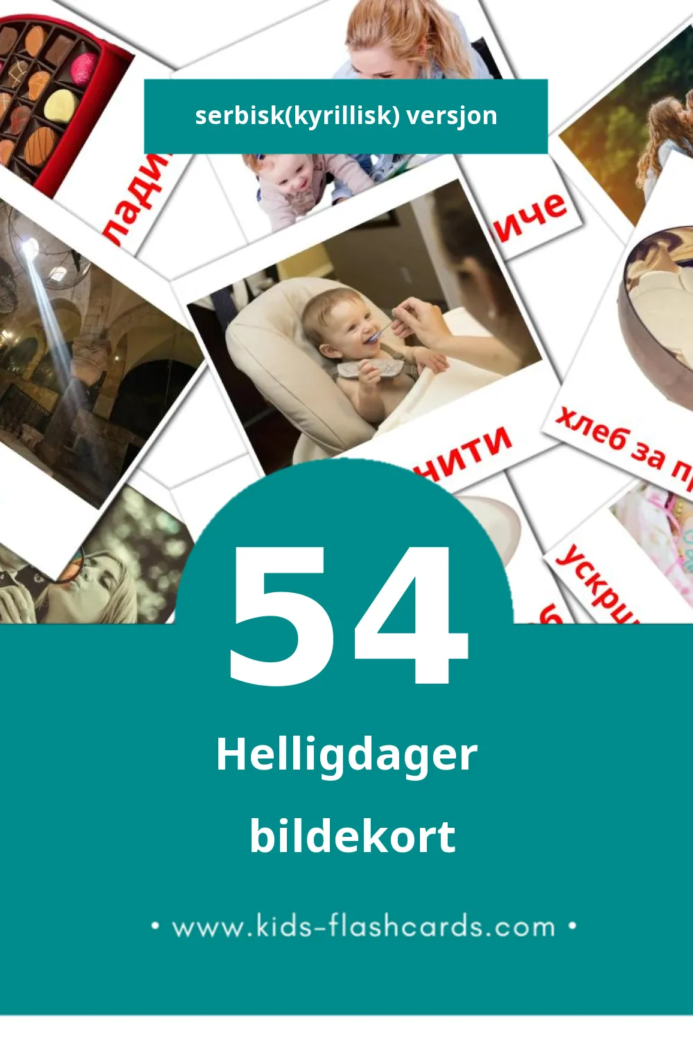 Visuelle Naptár bildekort for småbarn (54 kort på Serbisk(kyrillisk))
