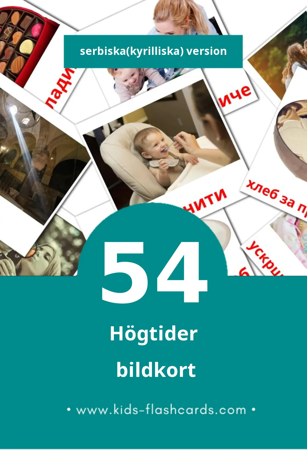 Visuella Празници för småbarn (54 bildkort för barn på Serbiska(kyrilliska))