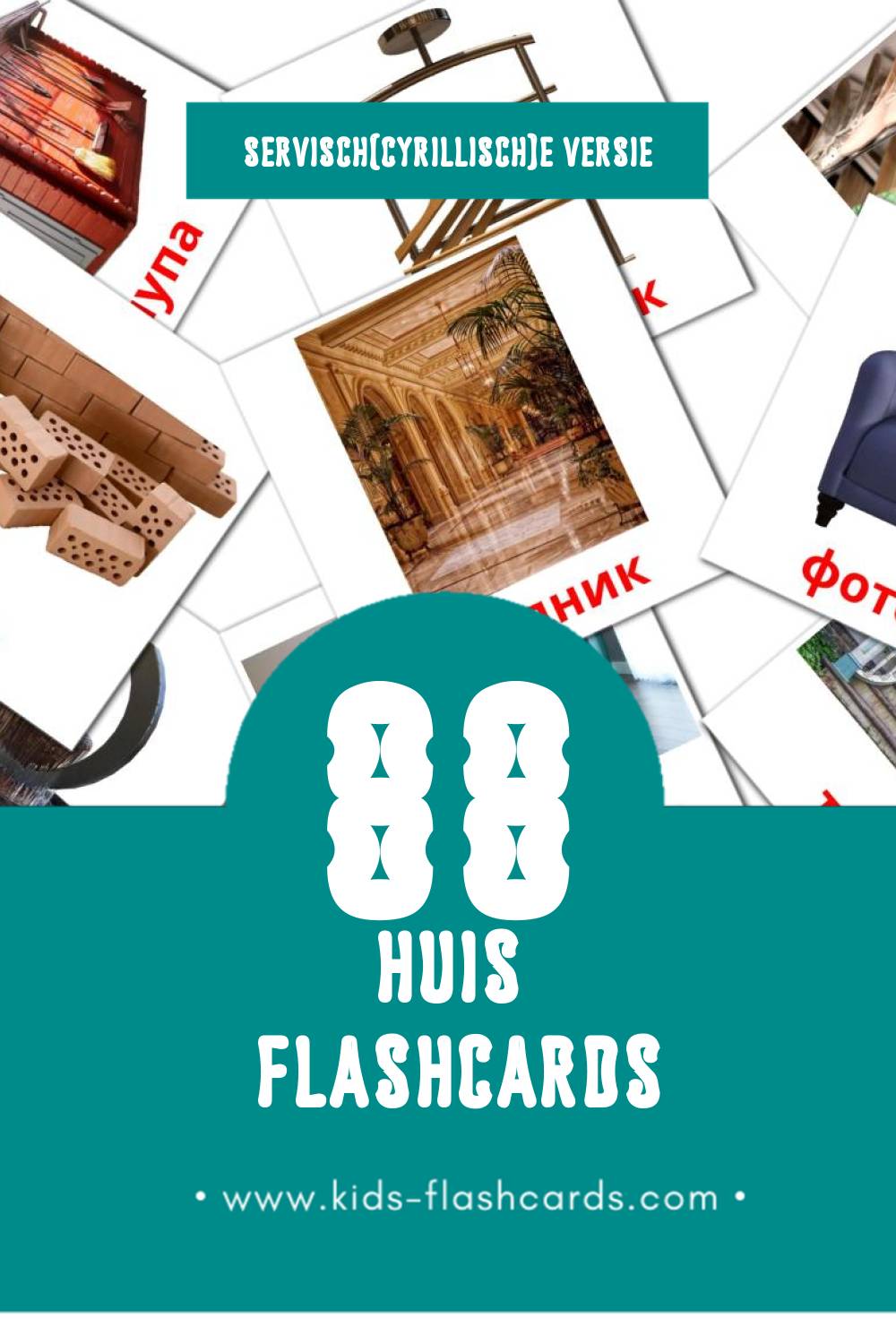 Visuele Кућа Flashcards voor Kleuters (88 kaarten in het Servisch(cyrillisch))