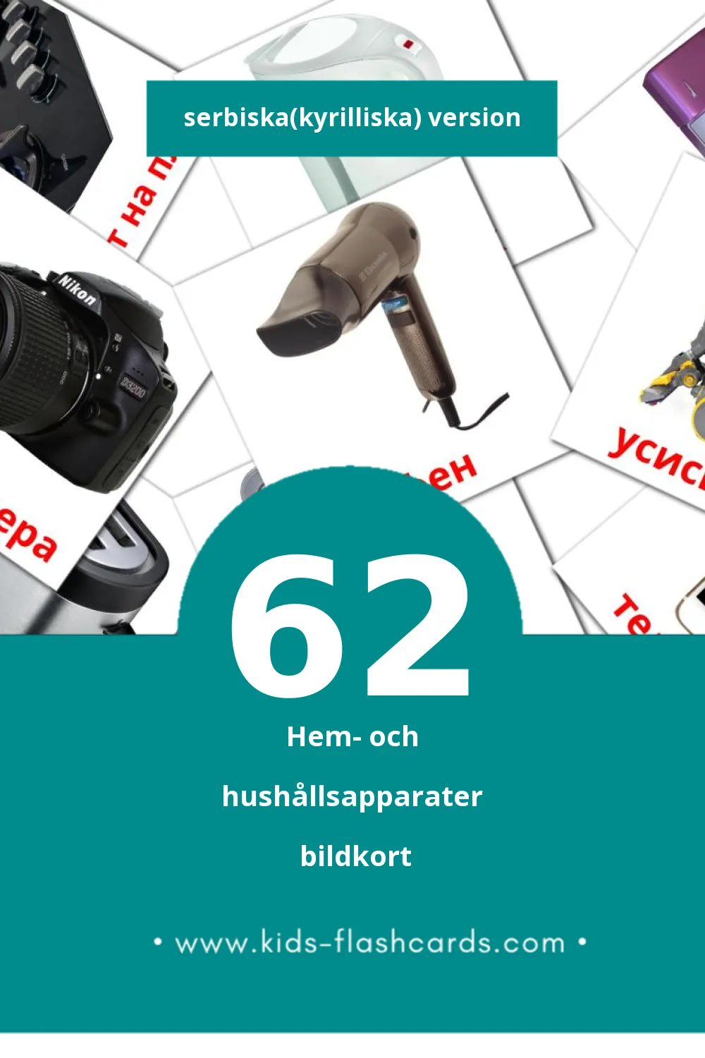 Visuella апарати за домаћинство för småbarn (62 bildkort för barn på Serbiska(kyrilliska))