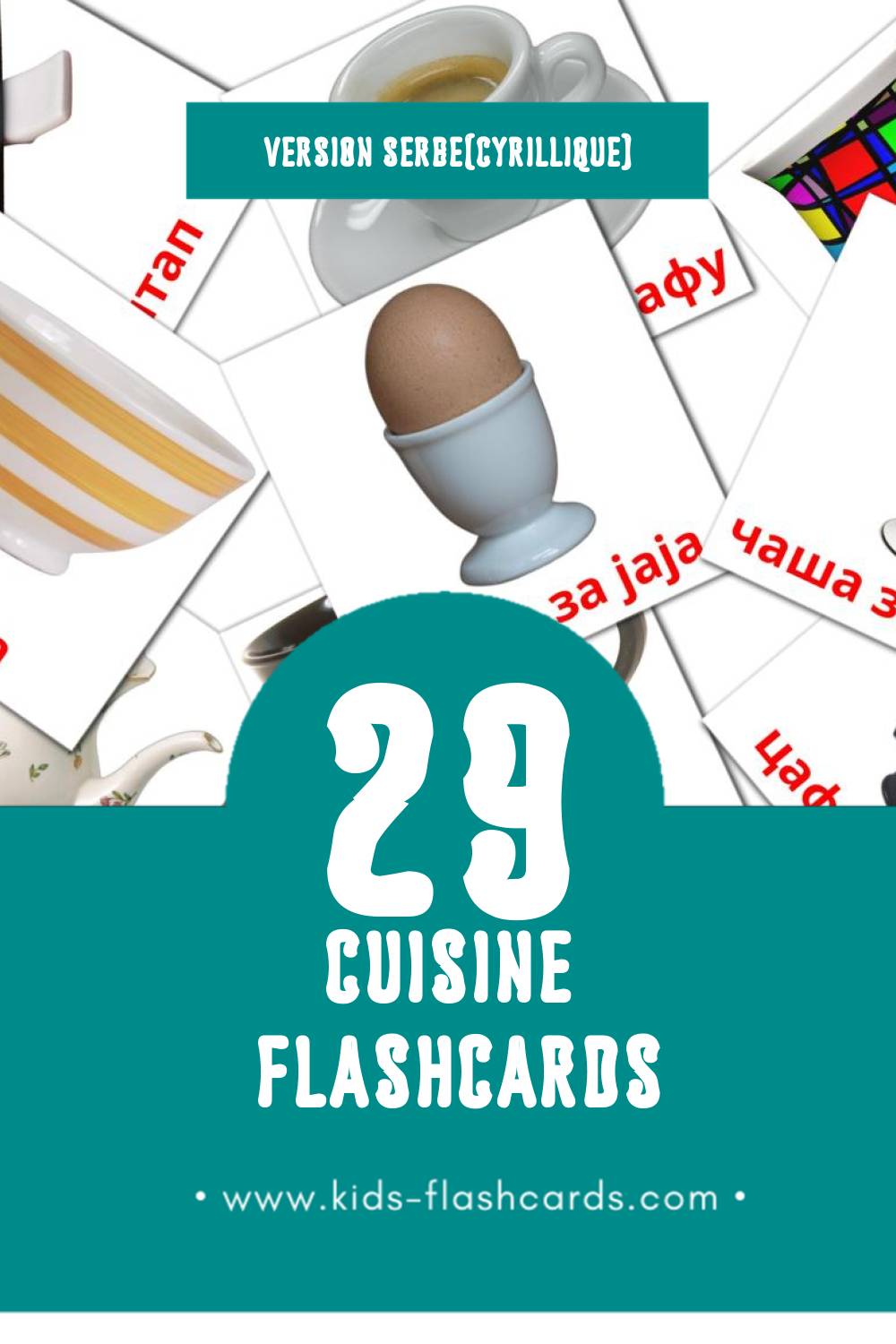 Flashcards Visual у кухињи pour les tout-petits (29 cartes en Serbe(cyrillique))