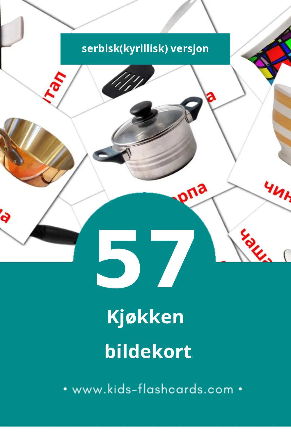 Visuelle у кухињи bildekort for småbarn (57 kort på Serbisk(kyrillisk))