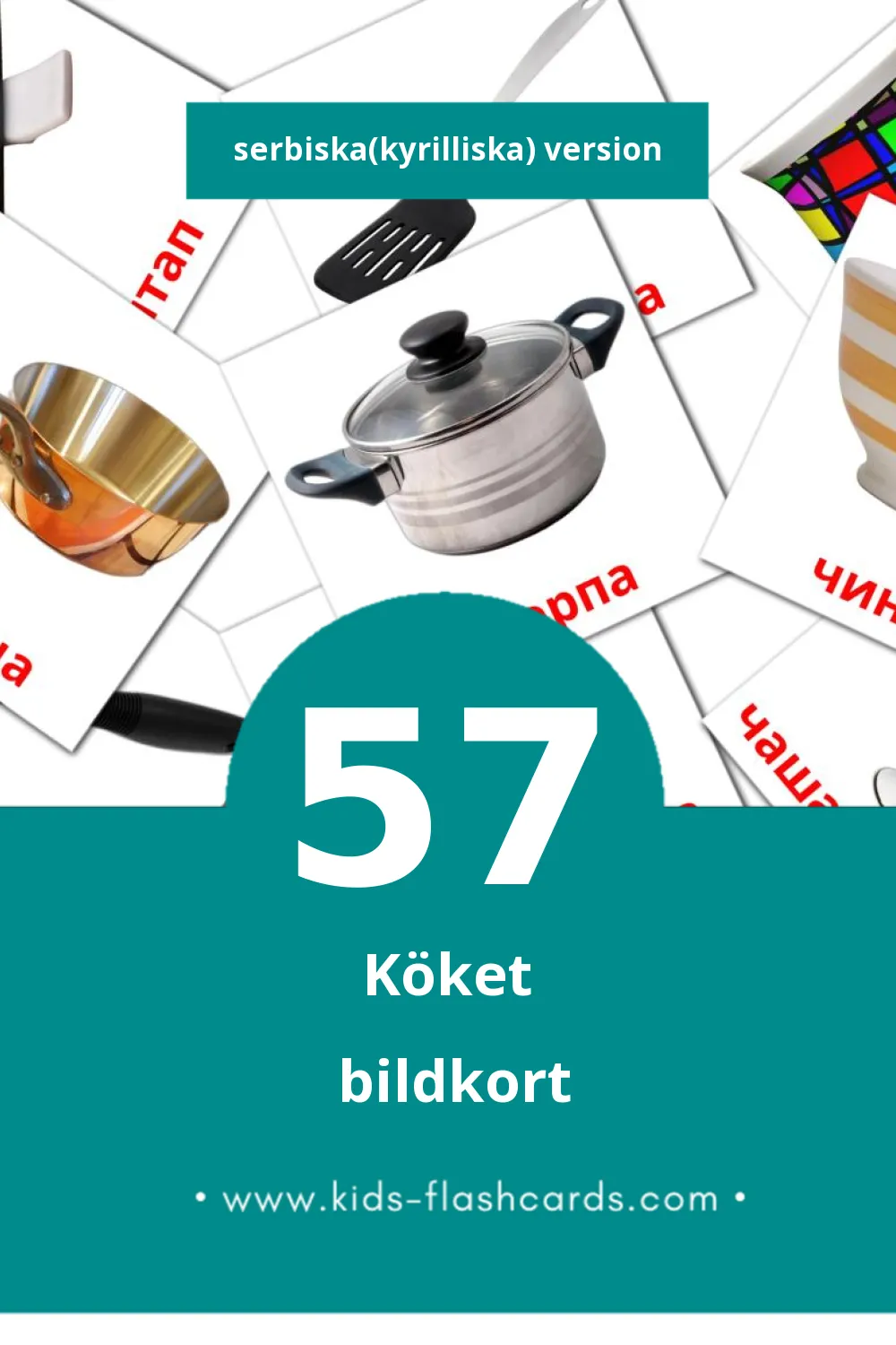 Visuella у кухињи för småbarn (57 bildkort för barn på Serbiska(kyrilliska))