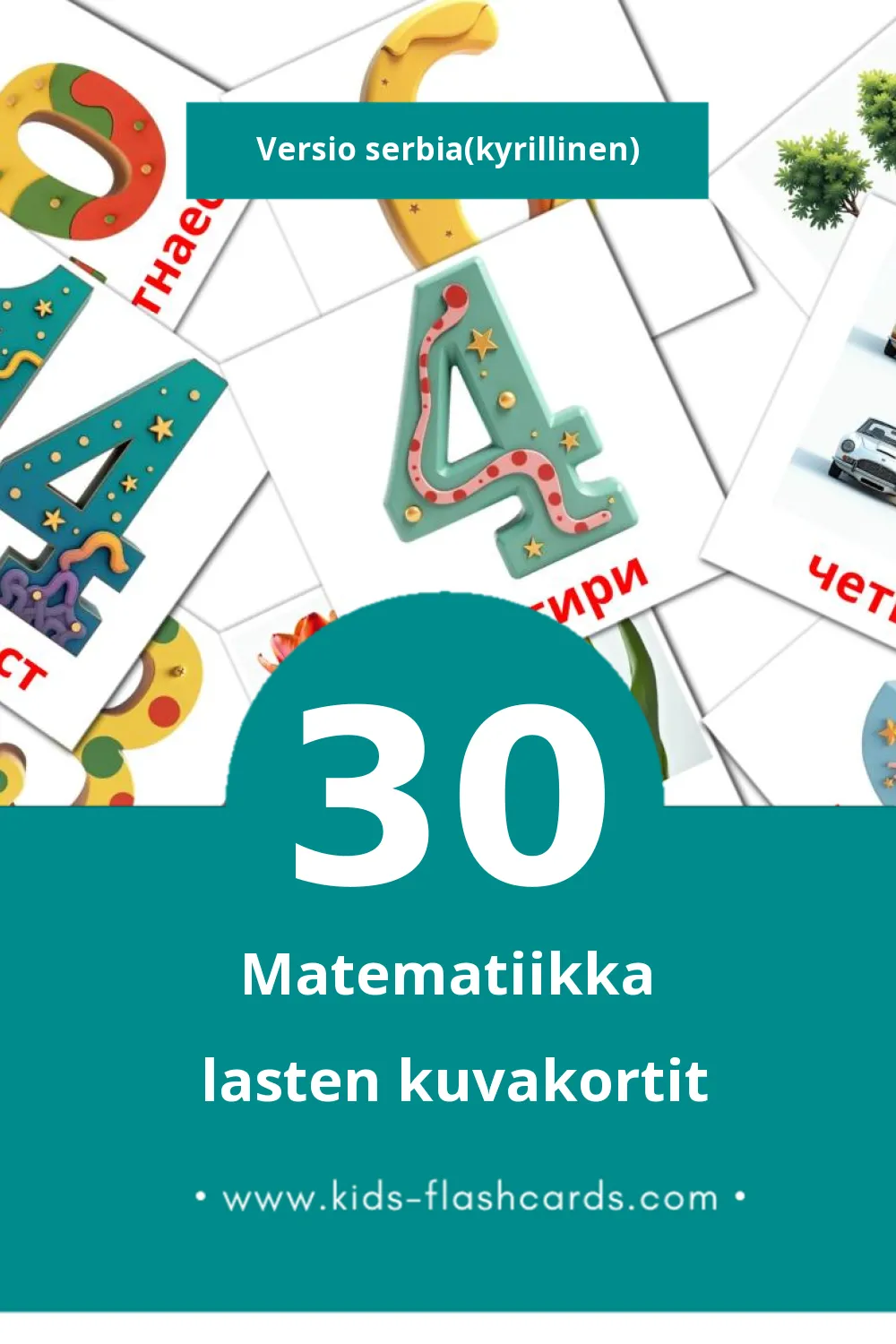 Математика lasten kuvakortit pikkulapsille (30 korttia Serbiaksi(kyrillinen))